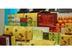 安遠(yuǎn)珊瑚食品 中國(guó)保健養(yǎng)生茶產(chǎn)業(yè)的領(lǐng)航者與健康服務(wù)踐行者