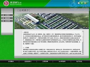 深圳多媒體交互APP開發(fā) iPad軟件與多功能交互的數字文化創(chuàng)意之路