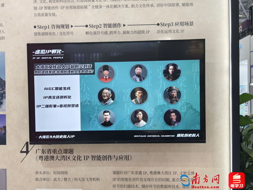 數字創意點亮僑批記憶 與百年前唐人街的跨時空對話